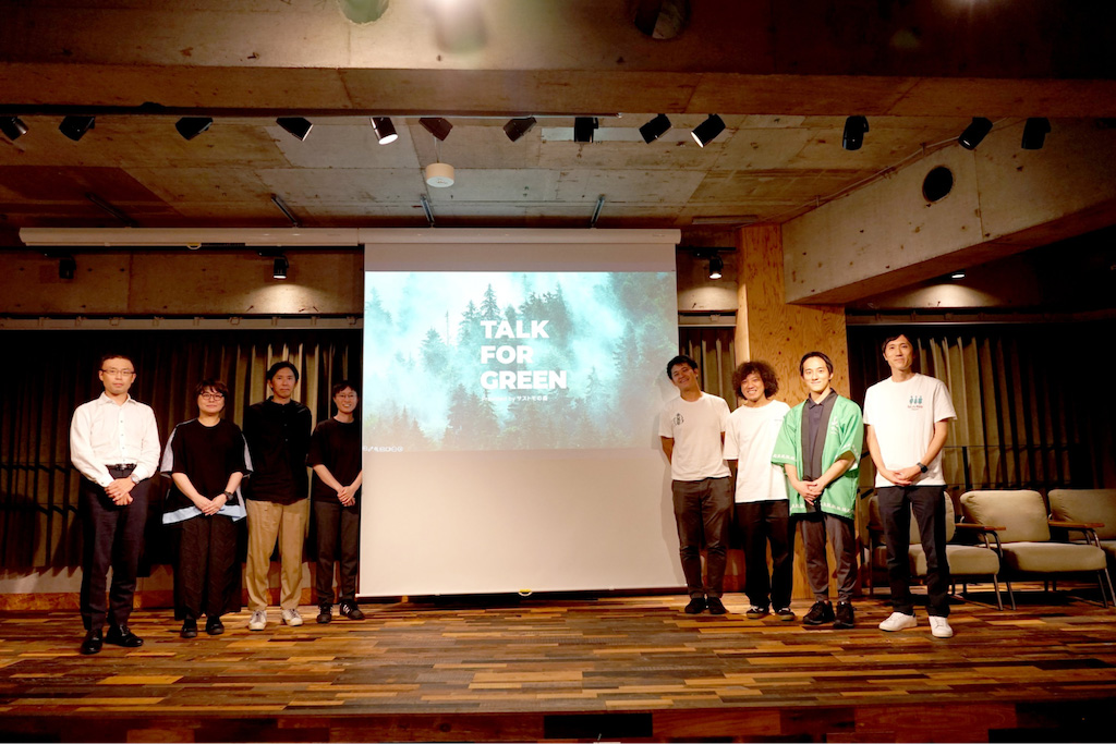 TALK FOR GREEN byサストモに登壇しました